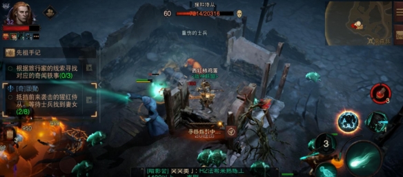 游侠网5