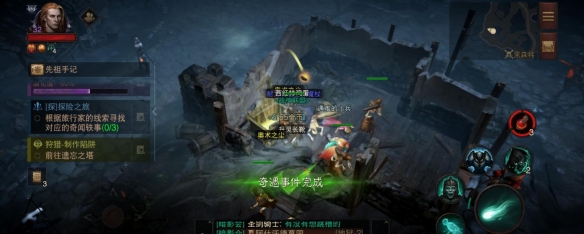 游侠网11