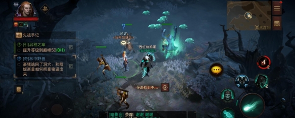 游侠网6