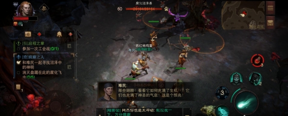 游侠网4