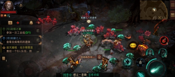 游侠网8