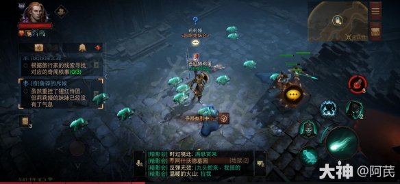 游侠网9