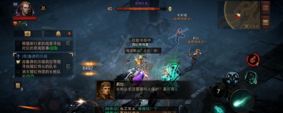 游侠网5