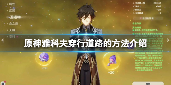 游侠网1