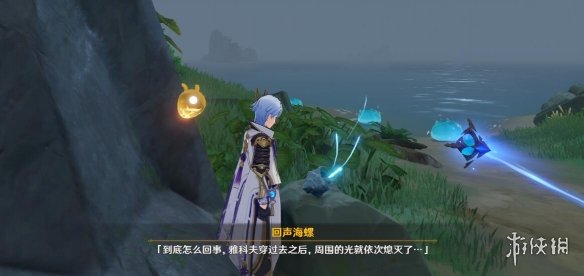 游侠网4