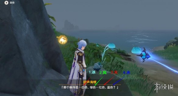 游侠网5