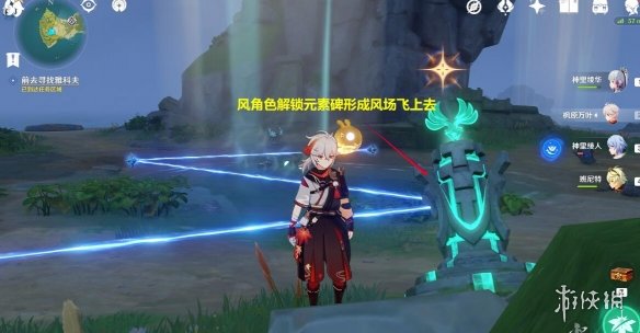 游侠网6