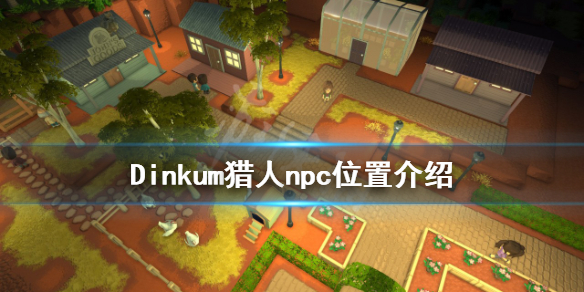 游侠网1