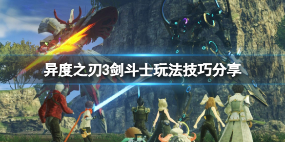 游侠网1