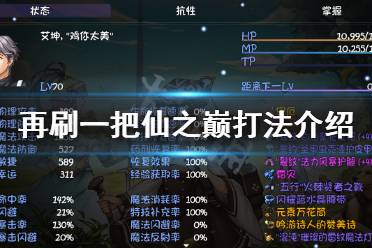 更多游戏相关资讯攻略请关注游侠网