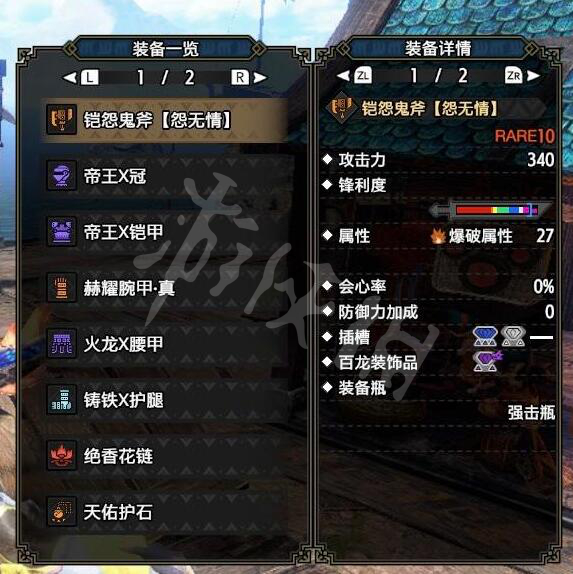 游侠网2