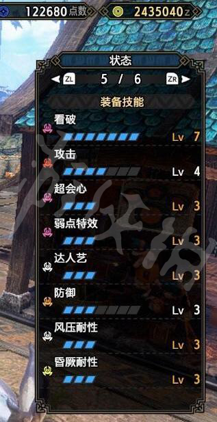 游侠网3