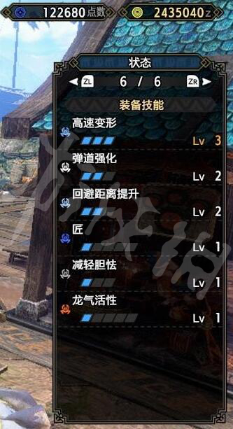 游侠网4