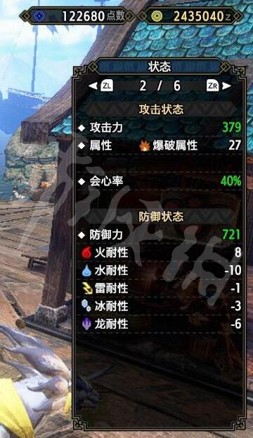 游侠网5