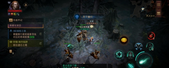 游侠网3