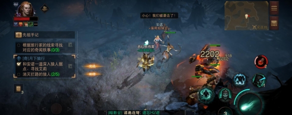 游侠网4