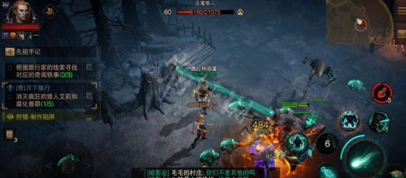 游侠网7