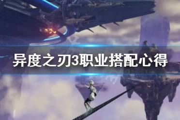 这里每天会为大家推送最新最全的攻略