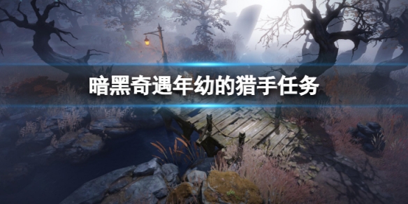 游侠网1