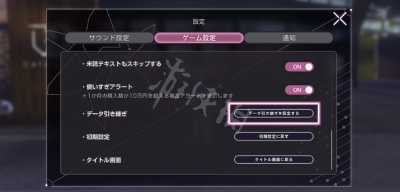 游侠网3