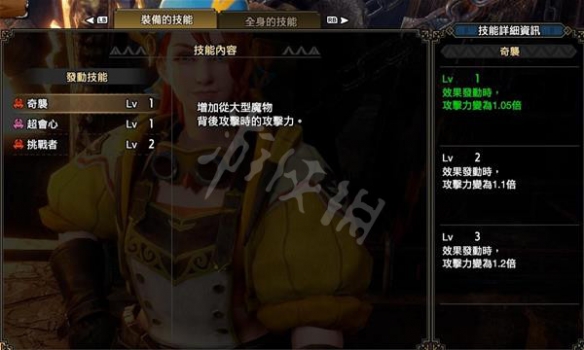 游侠网2