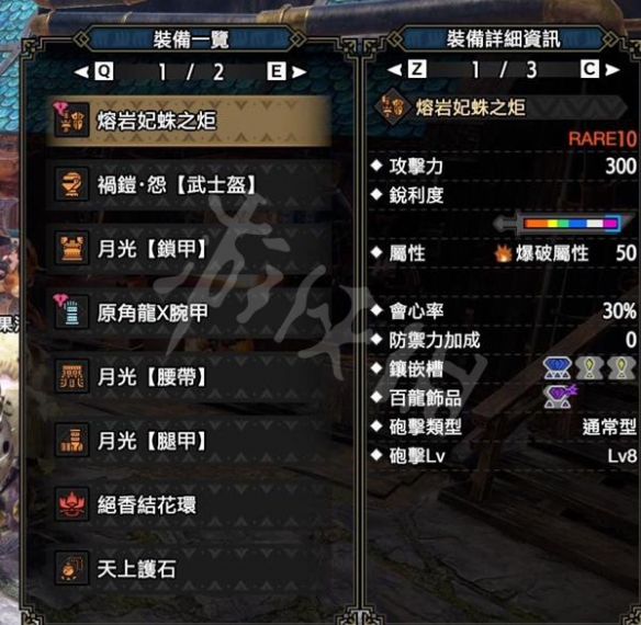 游侠网3