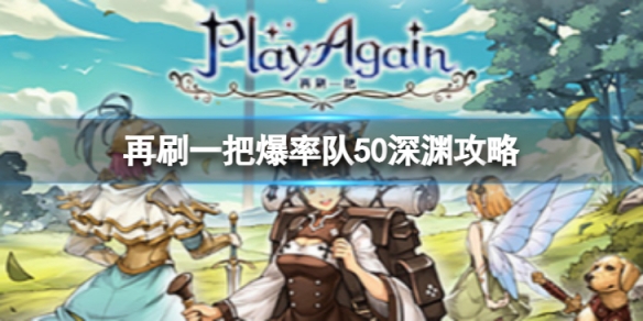 游侠网1