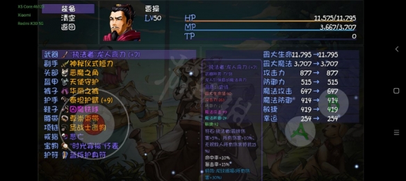 游侠网2