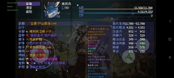 游侠网3