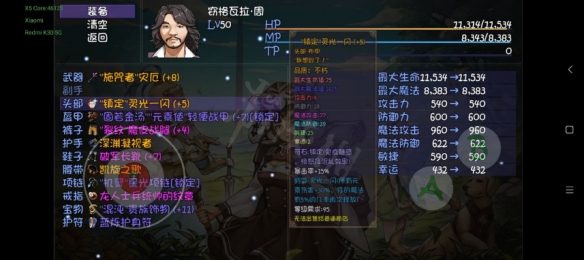 游侠网4