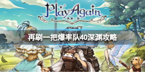 游侠网1