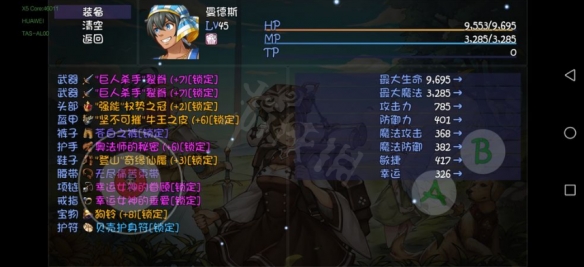 游侠网3