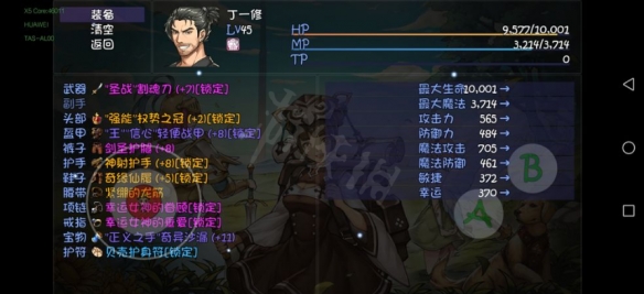 游侠网5