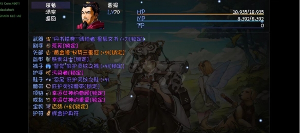 游侠网2