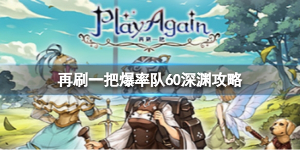 游侠网1