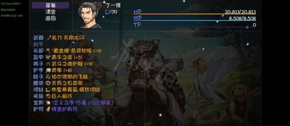 游侠网3