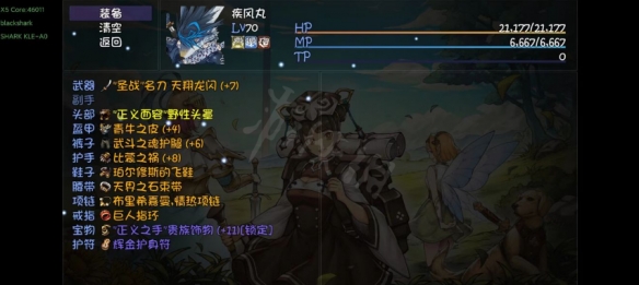 游侠网4