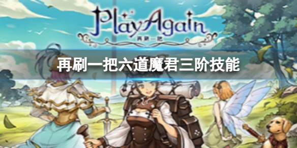 游侠网1