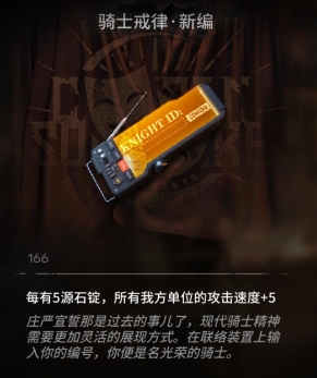 《嫡方舟》无暇宝玉结果是什么？无暇宝玉结果先容