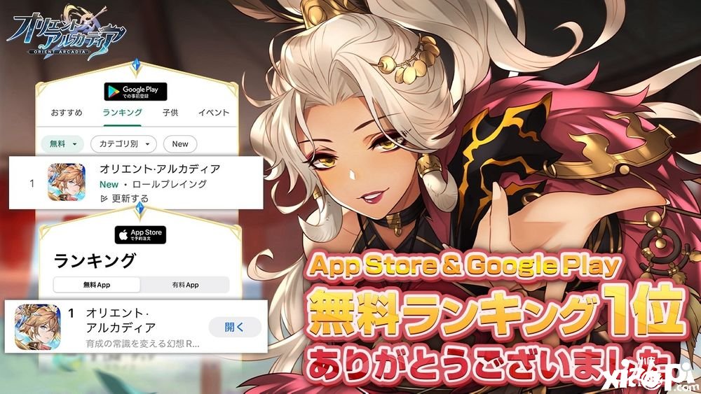 《三国志理想大陆》繁中版事前登录开启释出游戏先容和玩法资讯