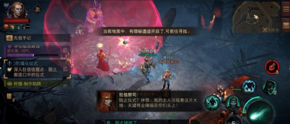 游侠网6