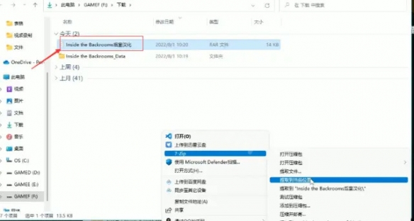 游侠网5