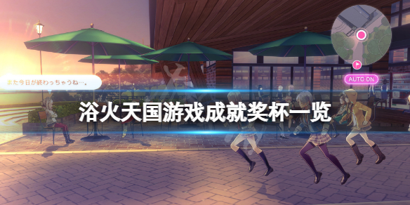 游侠网1