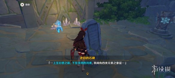 游侠网2