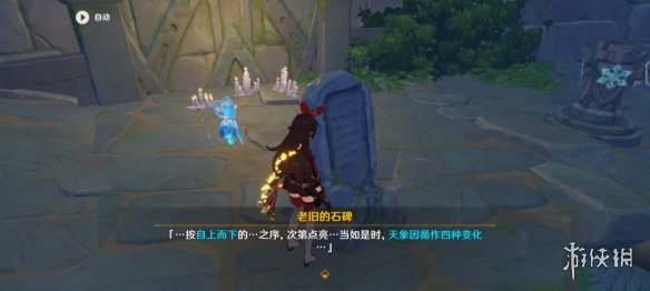 游侠网5