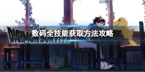 游侠网1