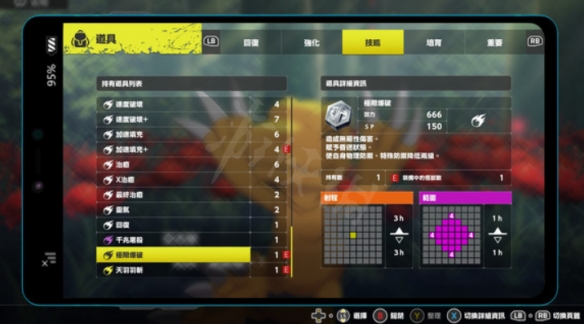 游侠网3
