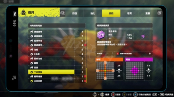 游侠网4