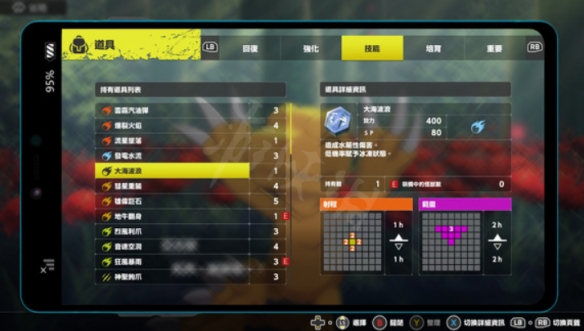 游侠网6