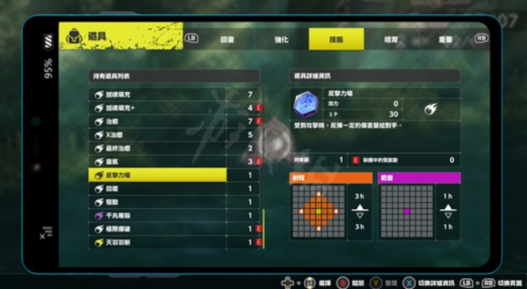 游侠网8
